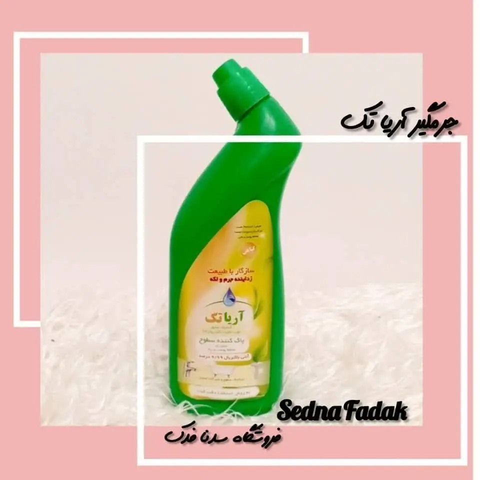 این محصول همگام با برترین برندهای معتبر دنیا، با فرمولاسیون کاملا بومی و فاقد اسیدهای معدنی در حال تولید میباشد و در آن از آب به عنوان حلال استفاده میشود. ژل دوستدار محیط زیست که قابلیت صد
