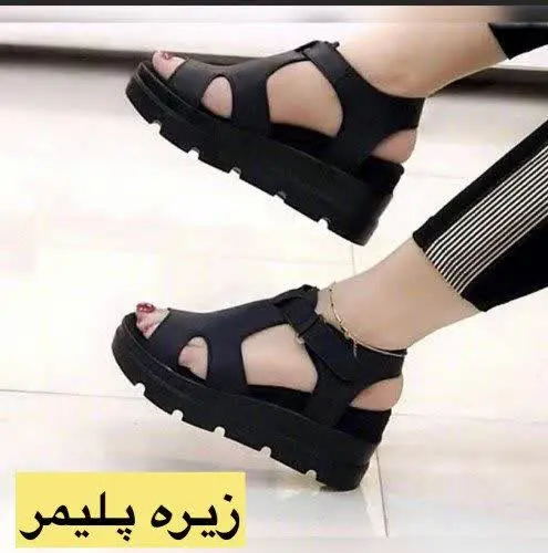 ❌این مدل در دو کیفیت زیره پیو و زیره پلیمر موجود میباشد❌❌