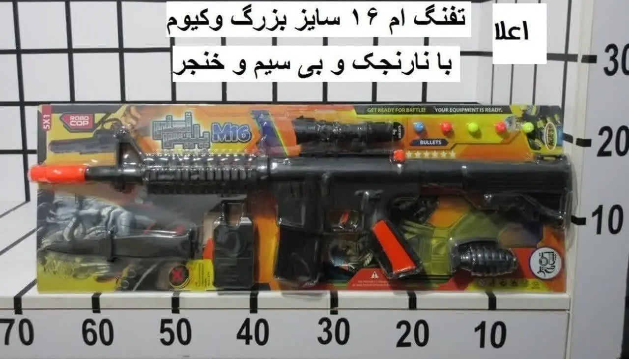 ست تفنگ ام ۱۶ همراه با لوازم