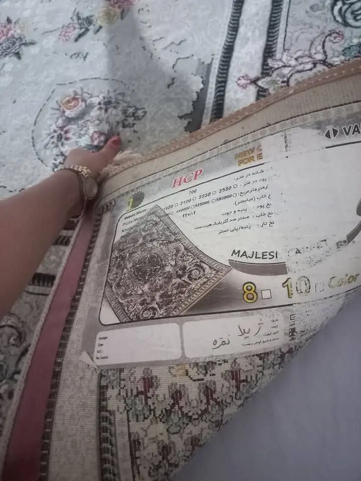 جفت فرش نه متری ۱بارشسته شده چون دوسال هس خریده مال جهازبوده دلشوزده