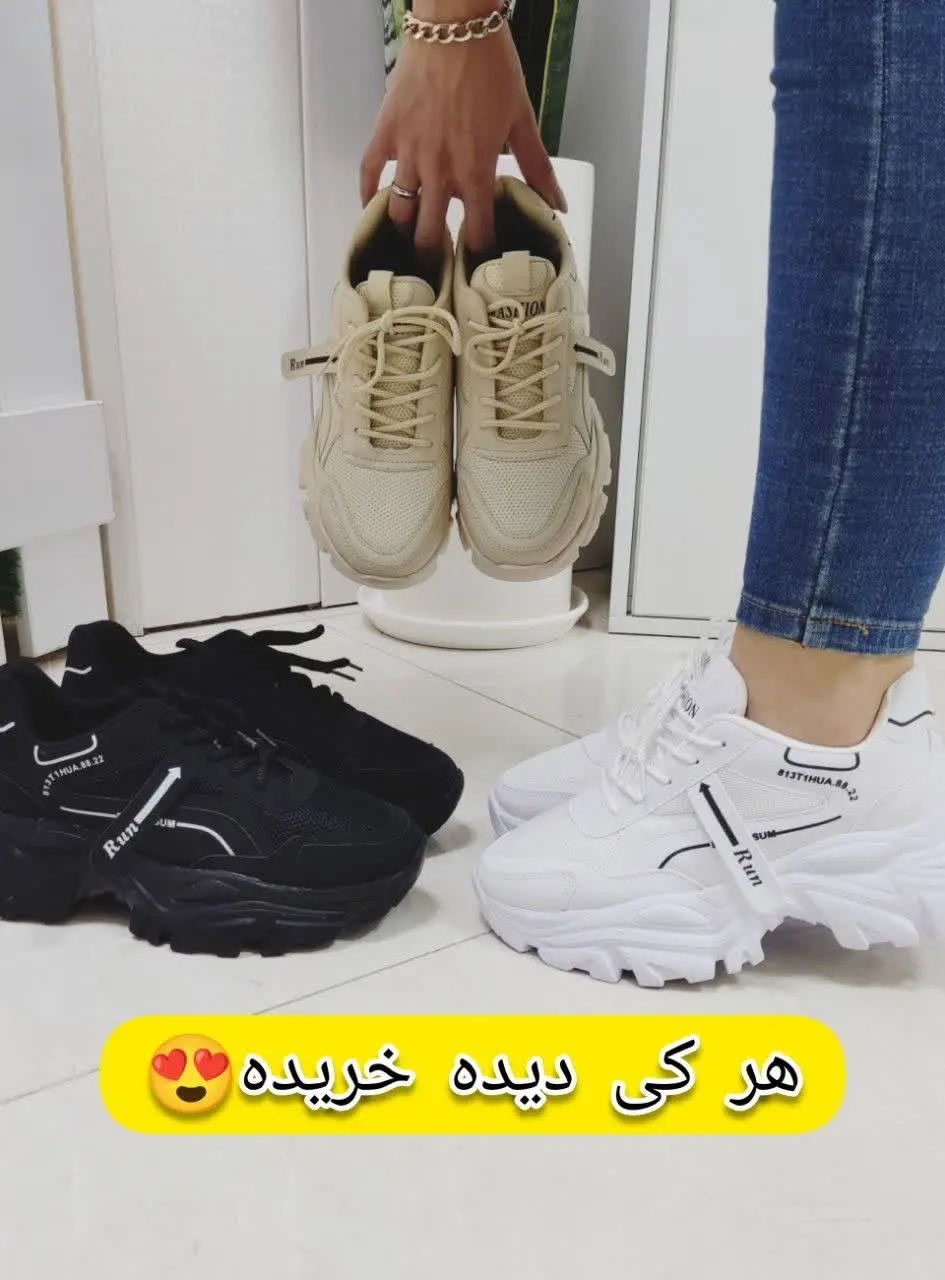 #کتونی run پرطرفدااااار😍