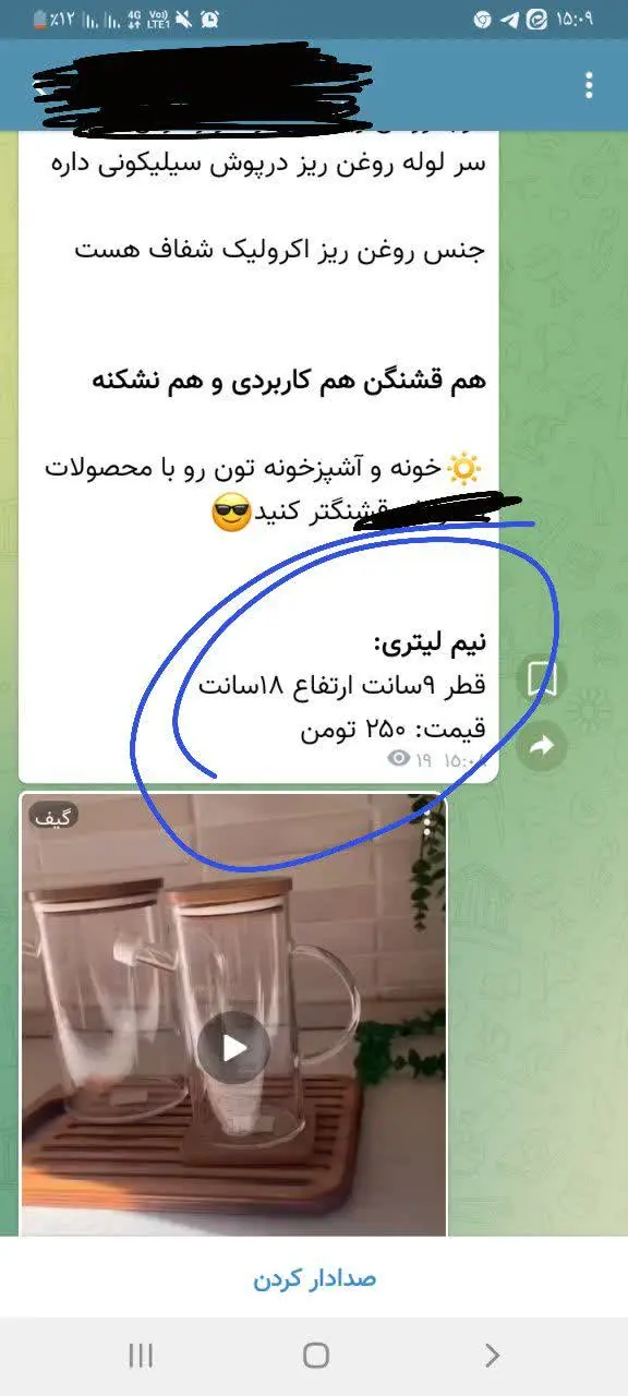 خدایی انصاف خوب چیزیه همکار عزیز😳😳