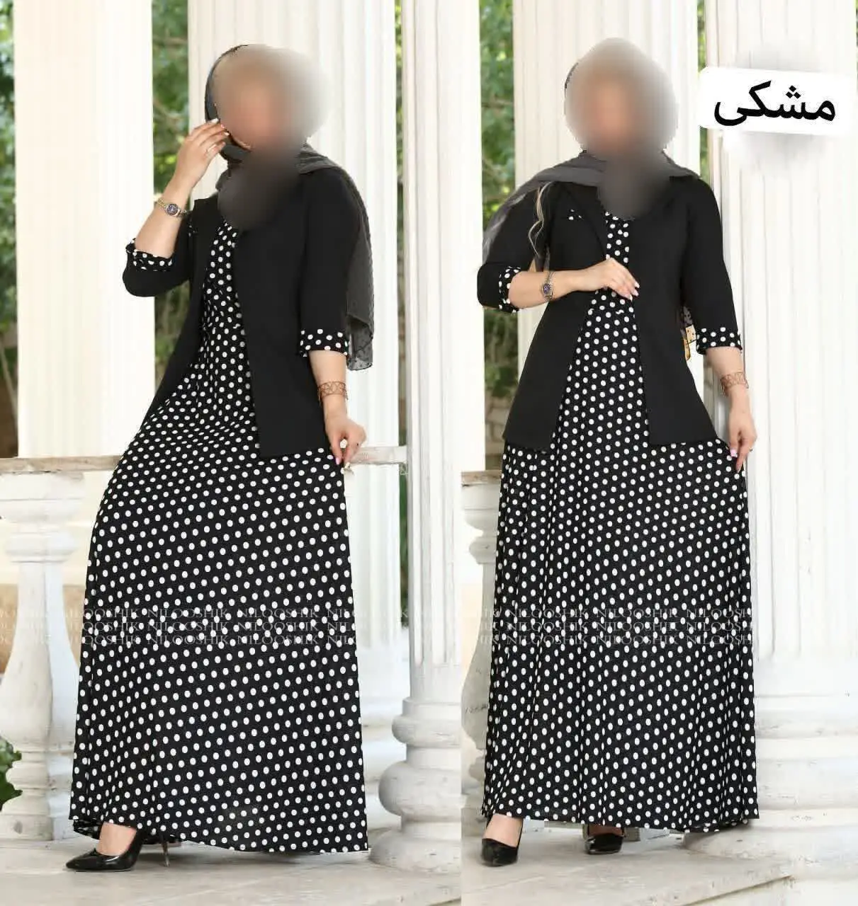 نام: ست سه تیکه توپی