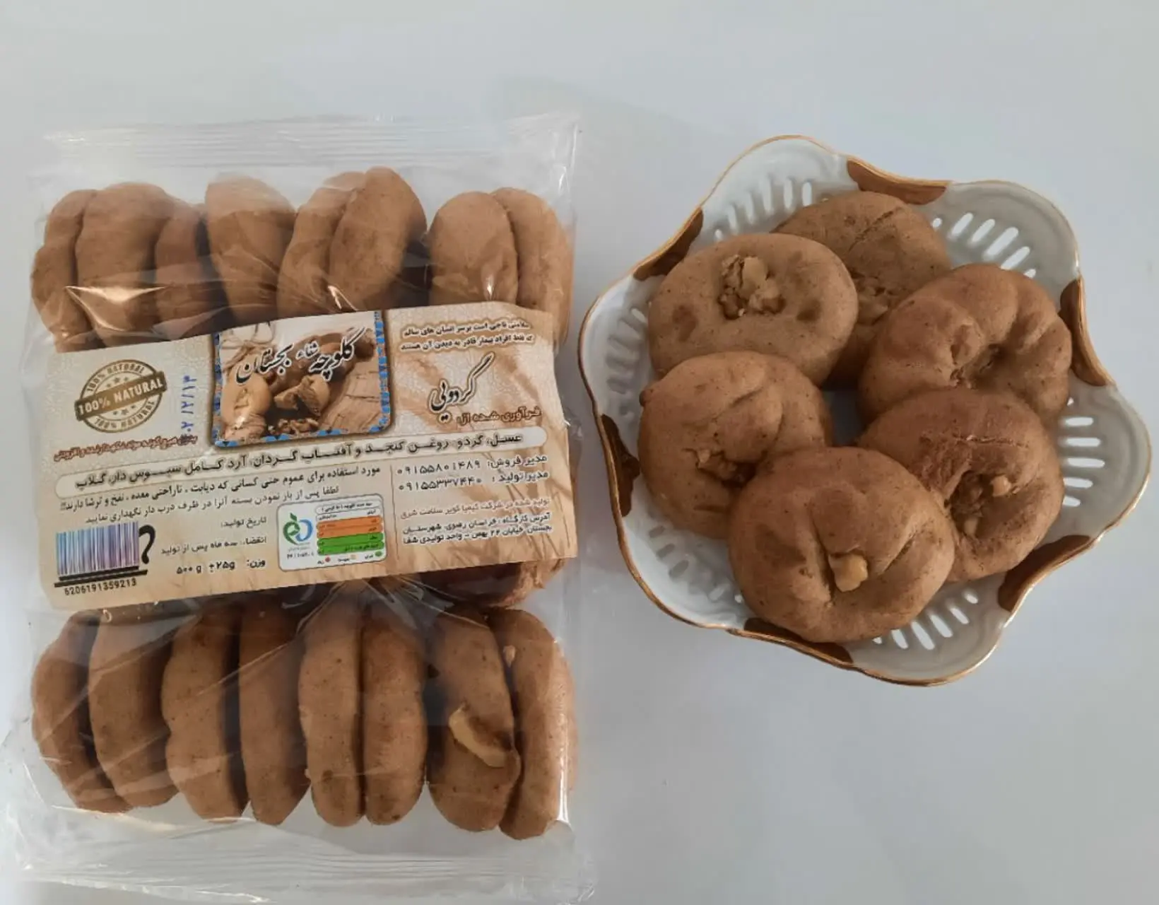🍃کلوچه سالم و طبیعی گردویی بجستان