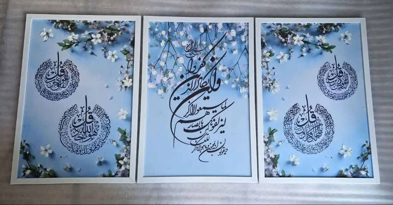 یه ست خوشرنگ و آرامشبخش