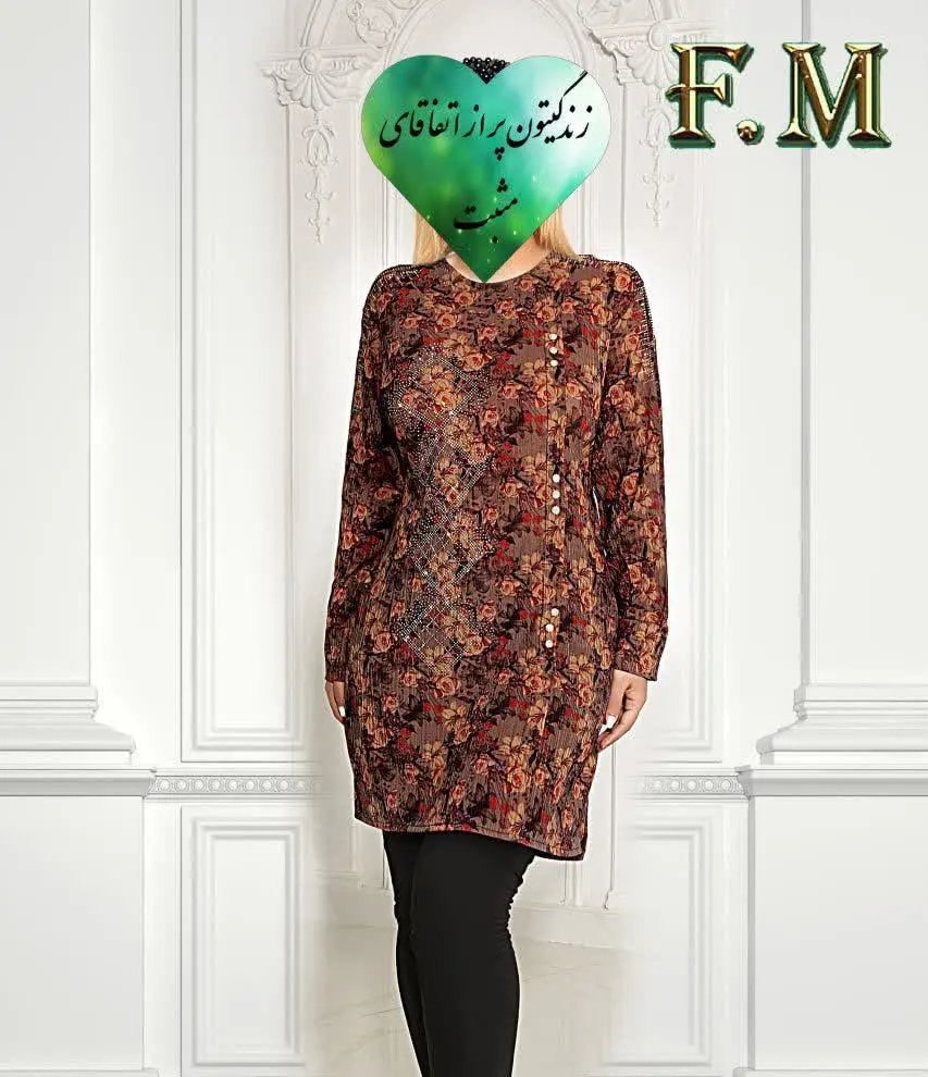 👗مدل هلیا 🌹