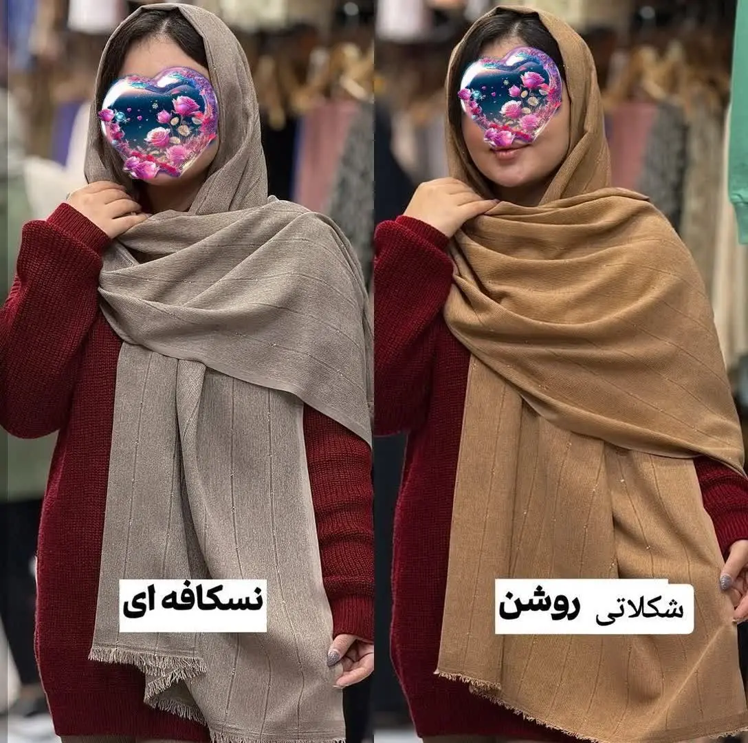 یه شال میخوای که روی سر لیز نخوره، چهارفصل باشه و همیشه بتونی سرت کنی، کیفیتش عالی باشه ولمه هاش نریزه؟ پس این مدلو ازدست نده😄