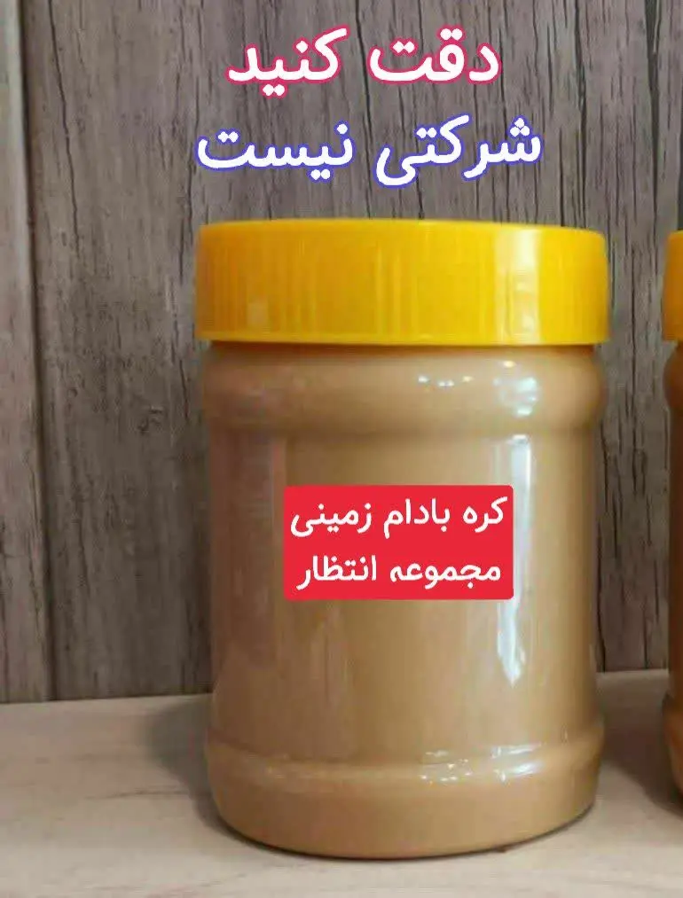 ❇️ولی چندمدل داره از کیلو ۸۰ تومان هست تا ۱۲۵ تومان