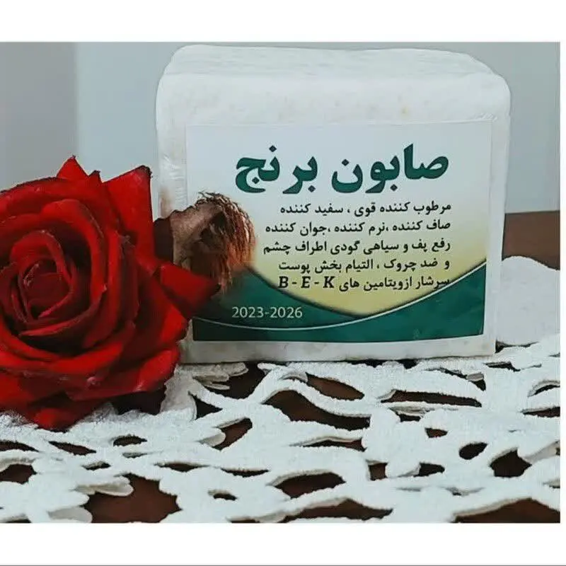 🧼صابون برنج🧼