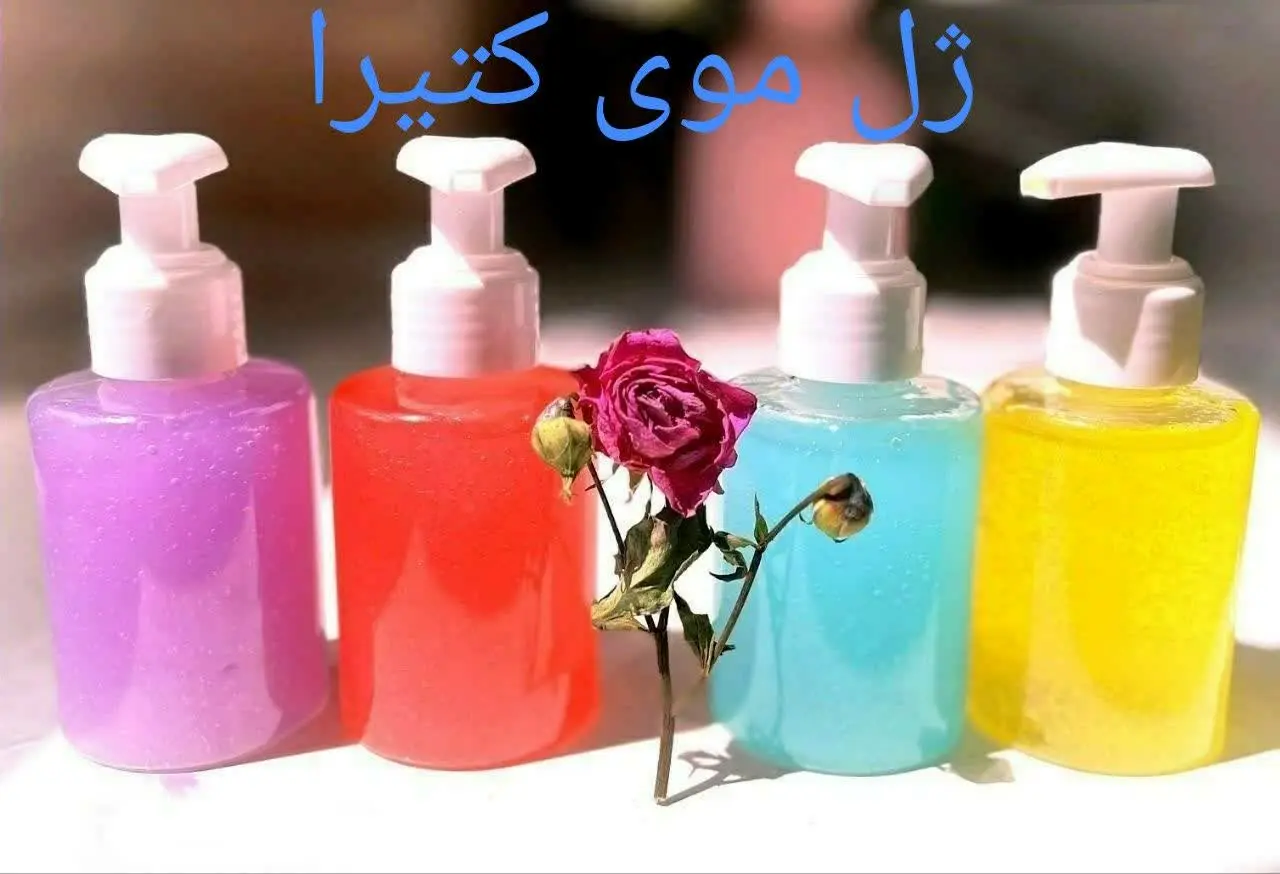 ⚜ ژل موی کتیرا ⚜