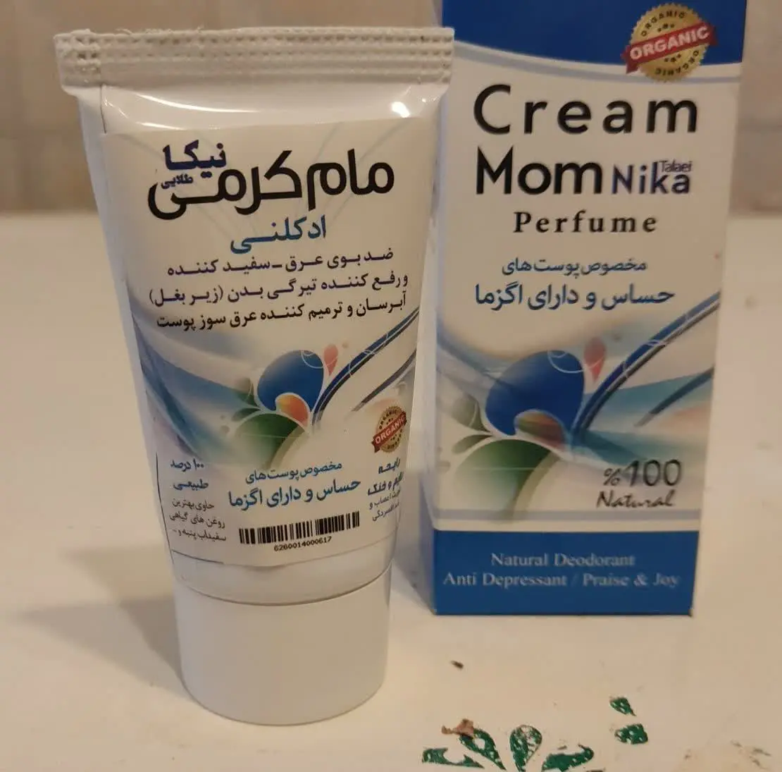مام کرمی نیکا در سه رایحه …. ادکلنی … نرگس و یاس