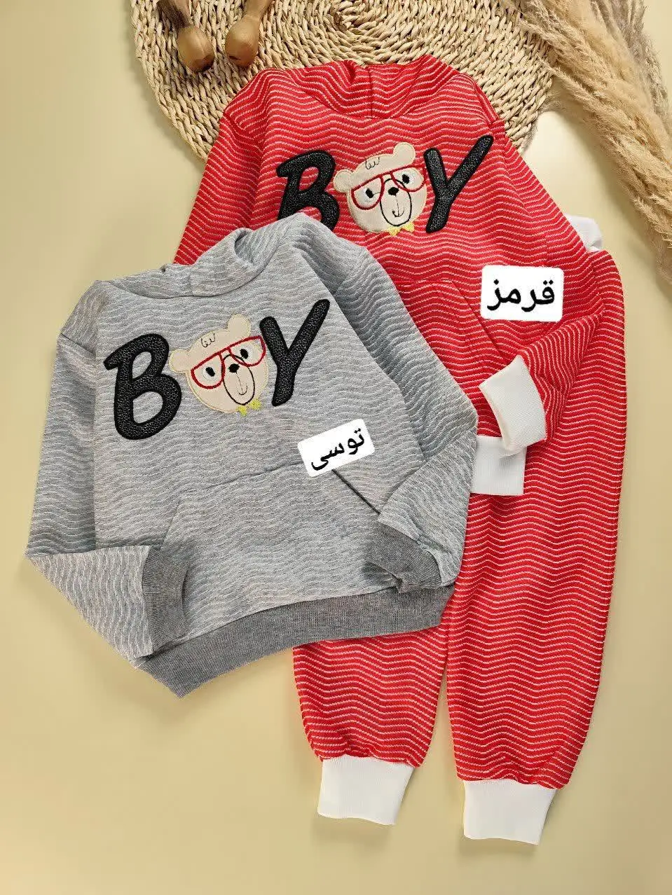 هودی شلوار عینکی Bear boy