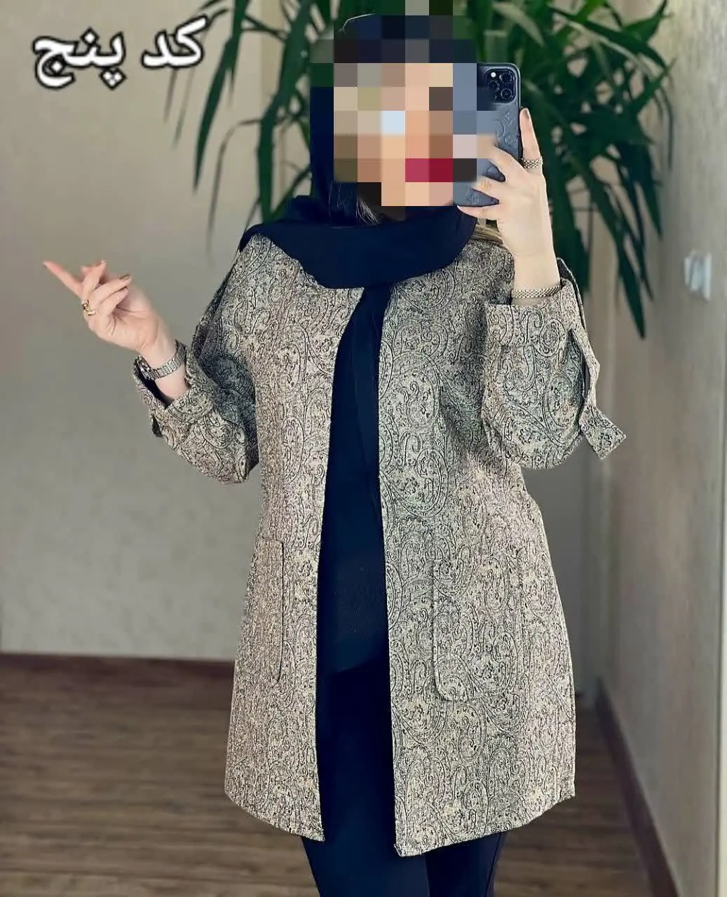 ❤️نام: مانتو کتی عیدانه مدل الیزا