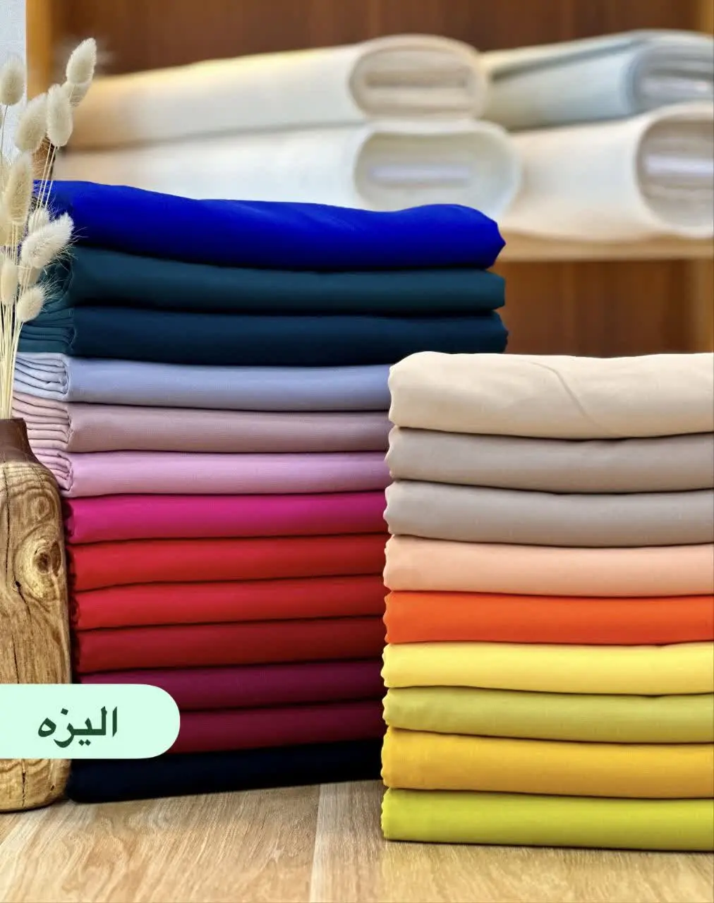 یه رنگبندی خفن رسیده 😍🤗
