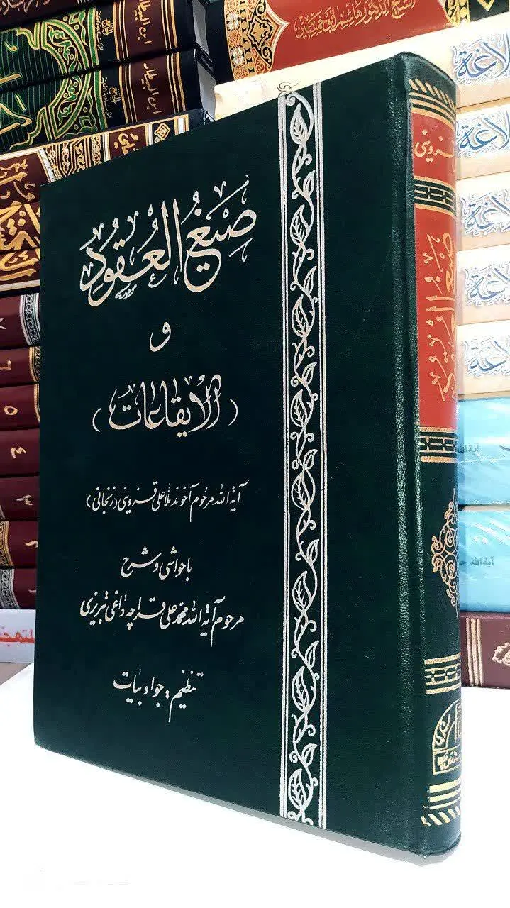جلد گالینگور| کمیاب| سالم