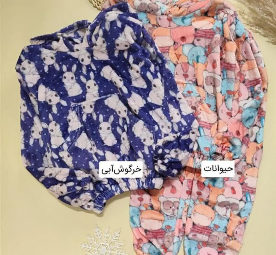 هودی شلوار فانتزی دو رو پولشی