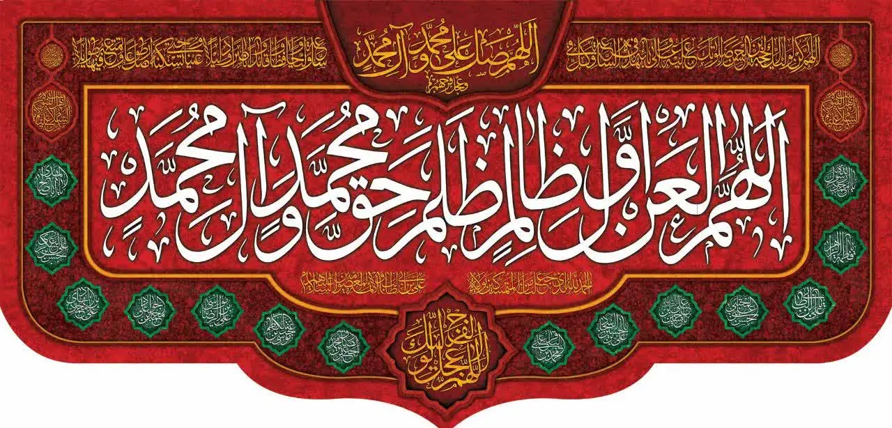 کتیبه مخمل