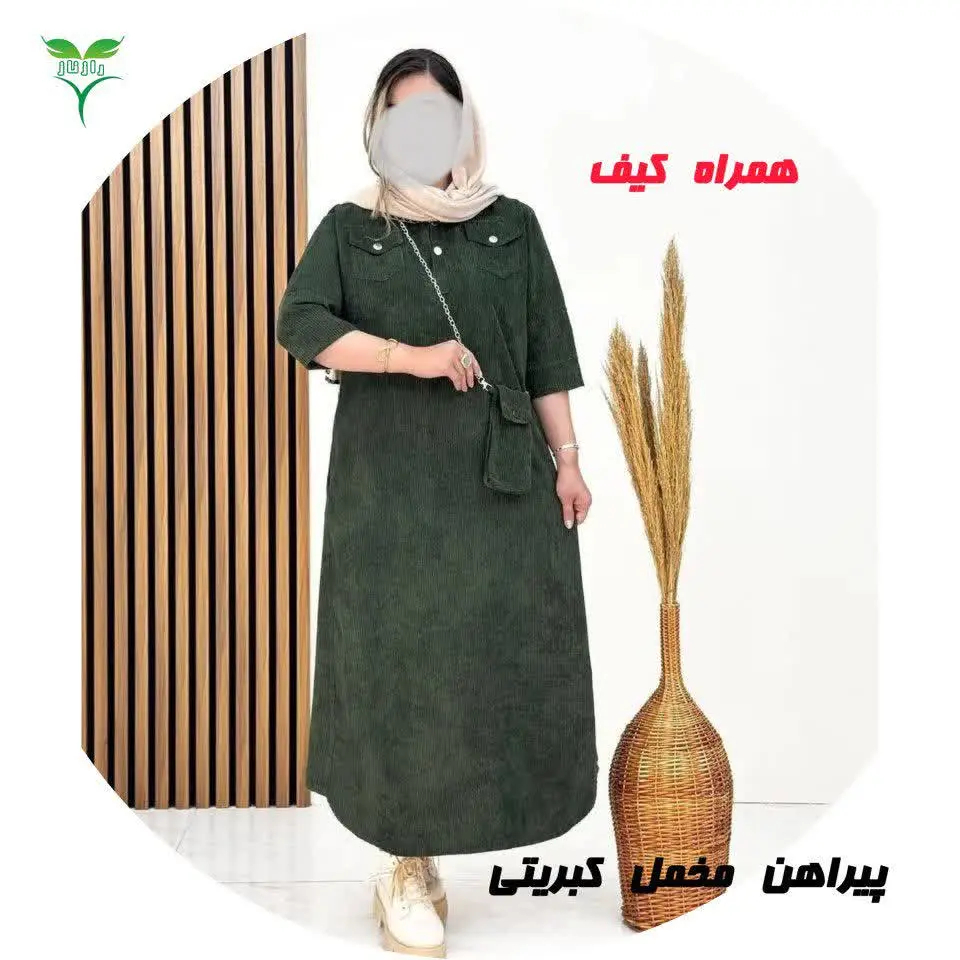 🌧پیراهن مخمل کبریتی جذاب همراه با یک کیف از جنس خودش