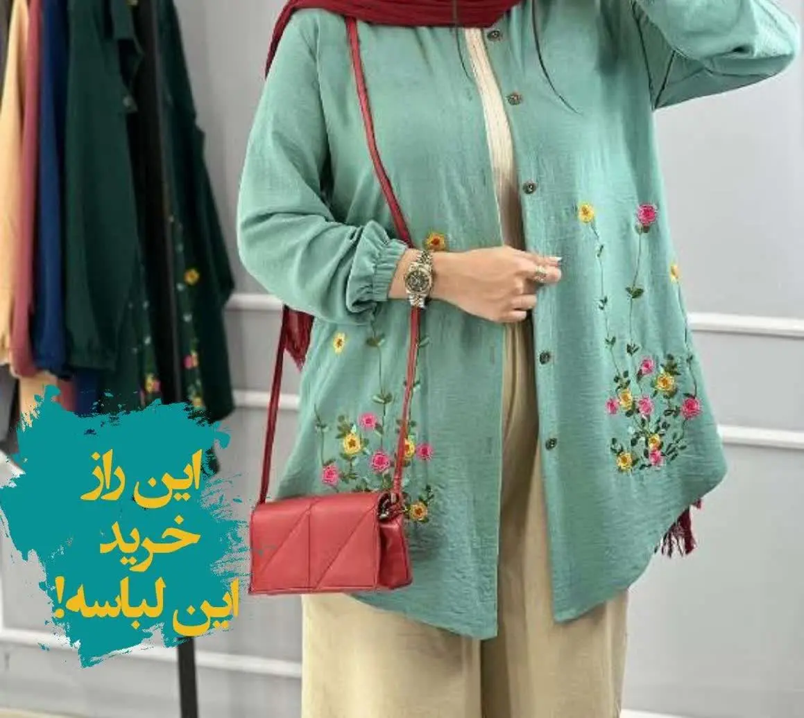 🌸 نام: شومیز مهرو