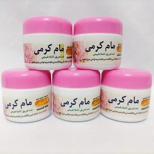 مام کرمی طبیعی 🌱