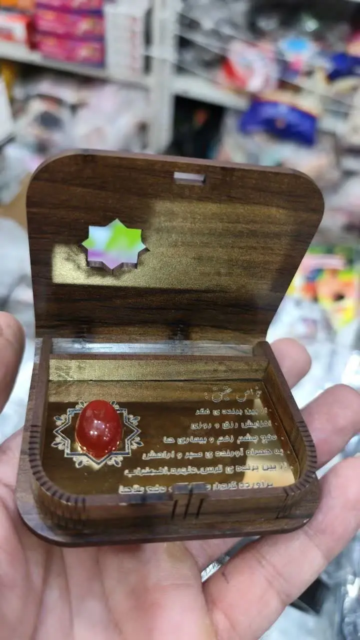 #نگین عقیق 😍✨