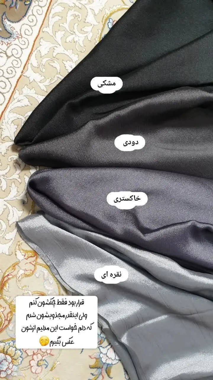 به هیچ عنوان شاینها ریزش ندارن✅