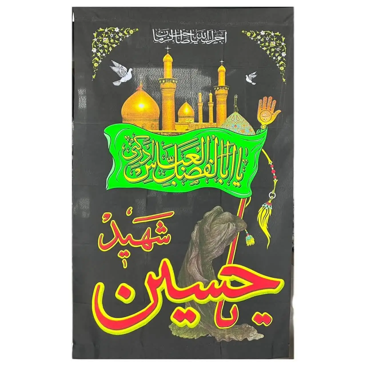 ⚜پرچم آویز ستونی کد ۱۴۰