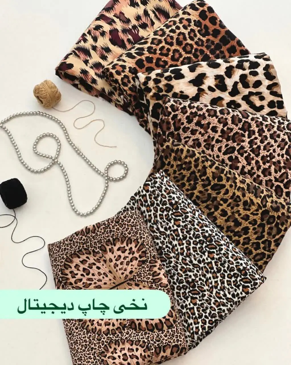 یه کالکشن که کلی طرحای پلنگی داره 🤎😍