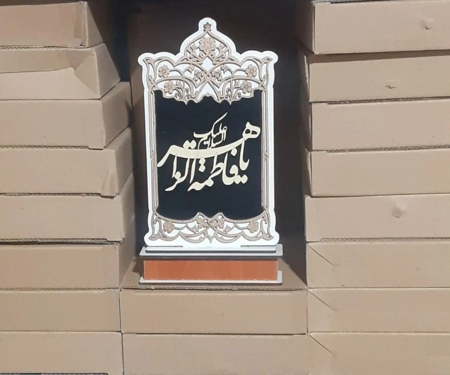 تندیس مخمل فاطمیه (س)