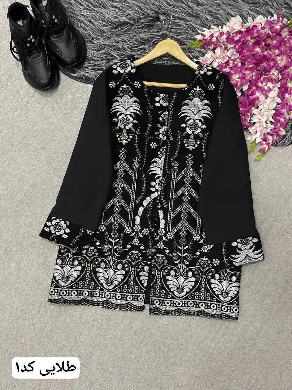 ☃️نام: کت مازراتی ترنج