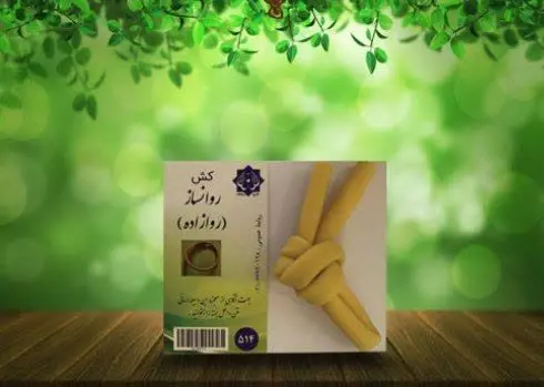 نحوه مصرف: کش روان ساز را ب...