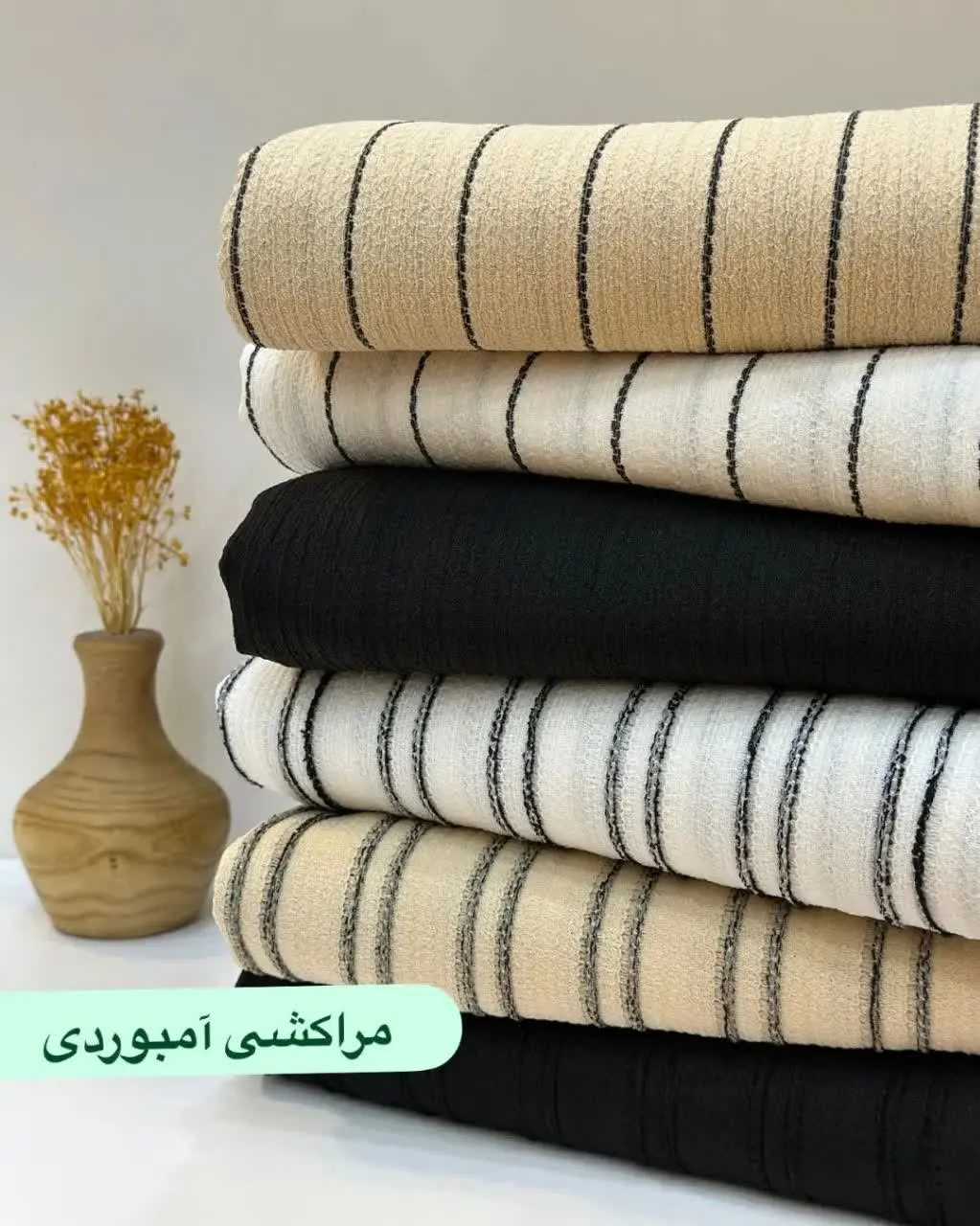 مراکشی آمبوردی