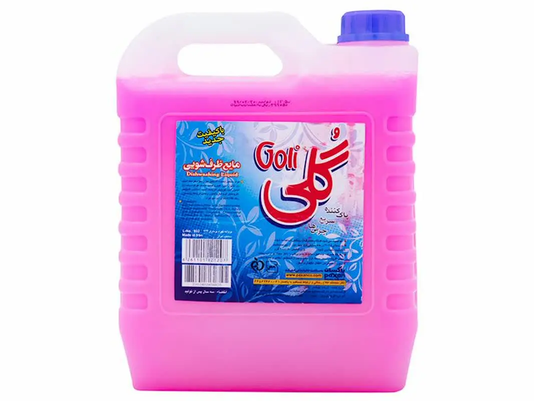 مایع ظرف گلی 🍽🌸