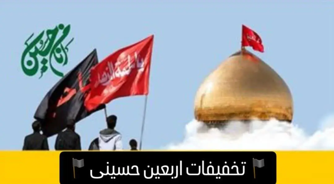 همه مدلها موجوده!