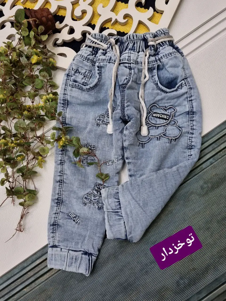 🇮🇷🧥🧶👗👚🌠🌹🔥