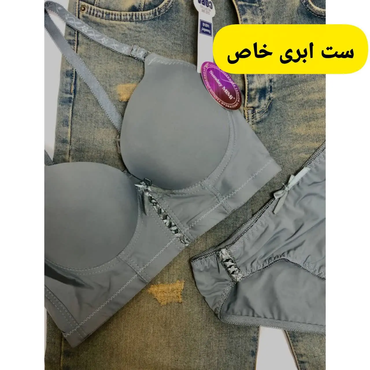 یه ست آوردیم هوش از سرتون میپرونه😍😍😍😍😌💓