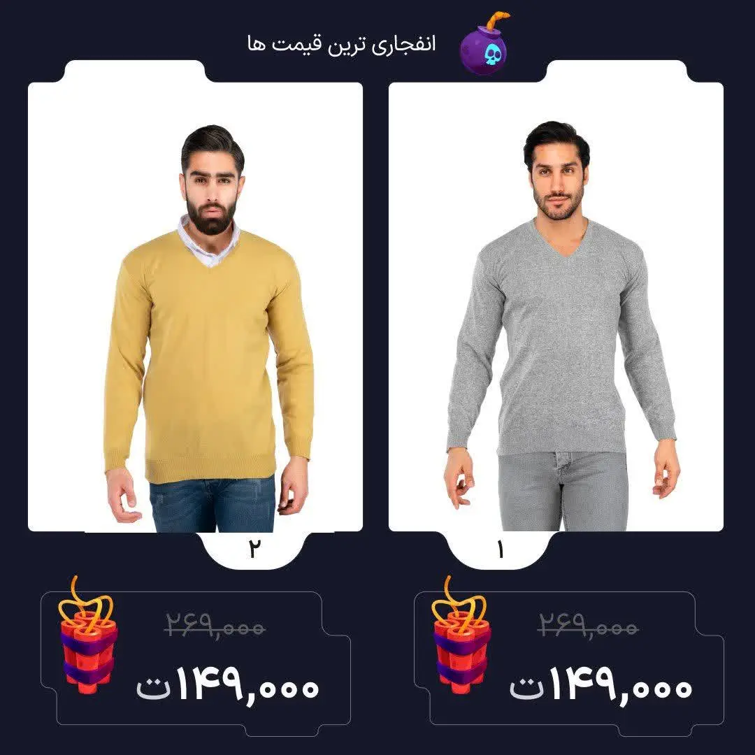 بافت مردانه یقه هفت Stark😎