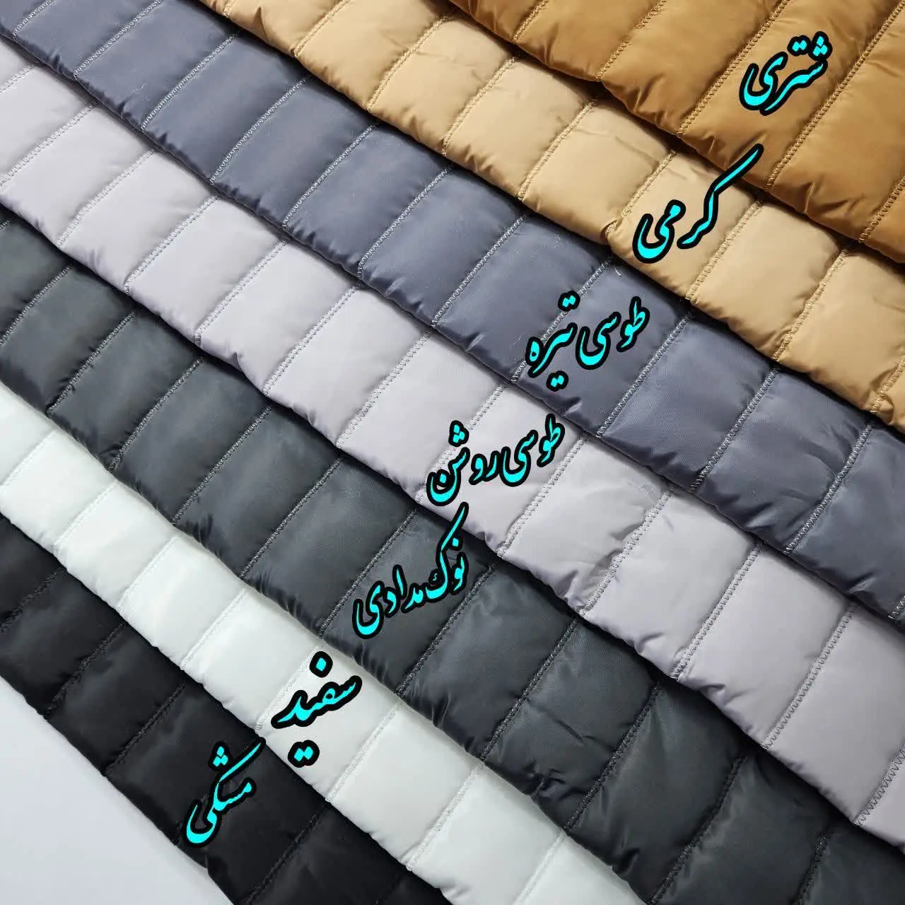 پارچه حراجی آوردیم براتون 🔥😍