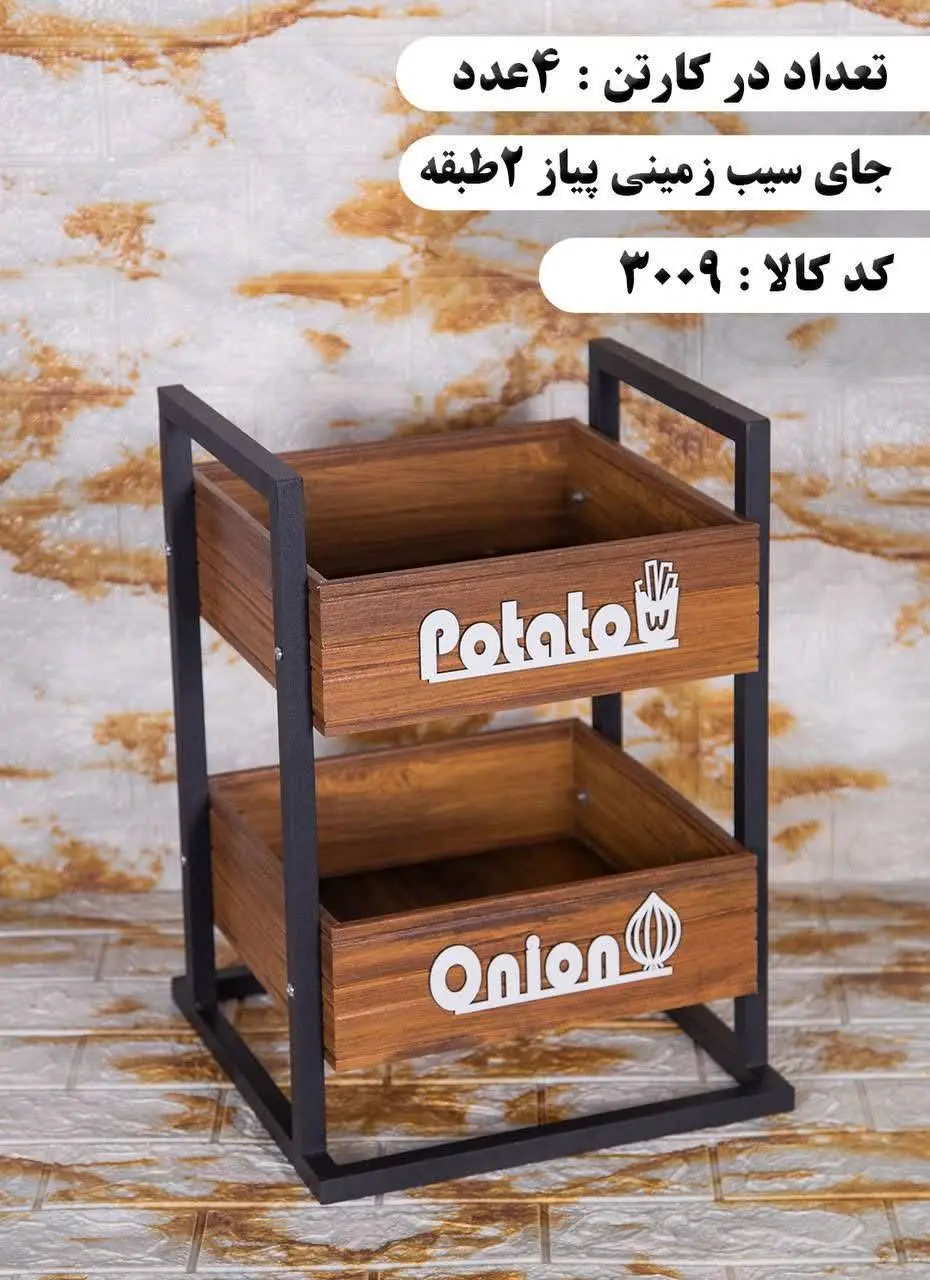 ✨جاپیازی چوب فلز روکش دار😍👆
