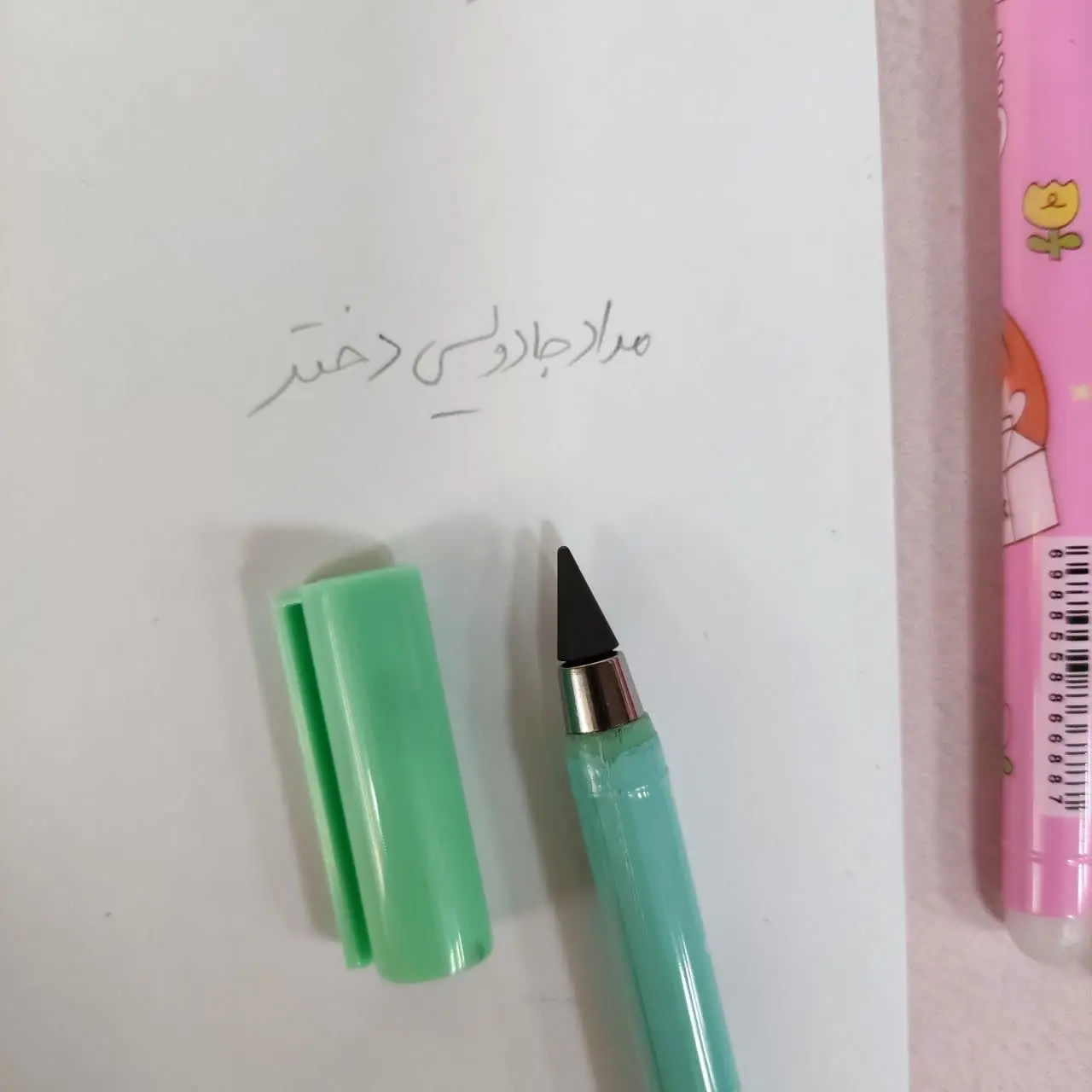 🍒مداد جادویی طرح دختر کیوت🍒