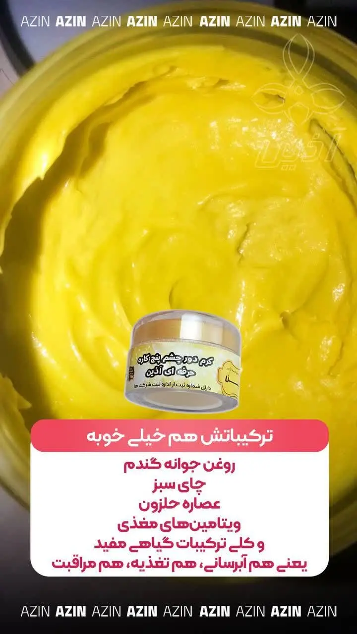 آبرسانی، تغذیه، مراقبت… همه...