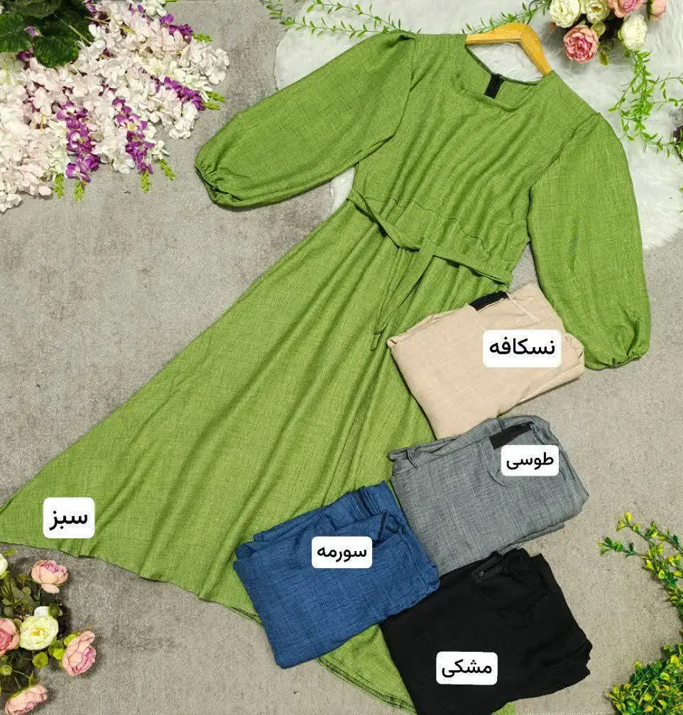 👚نام: مدل کویری