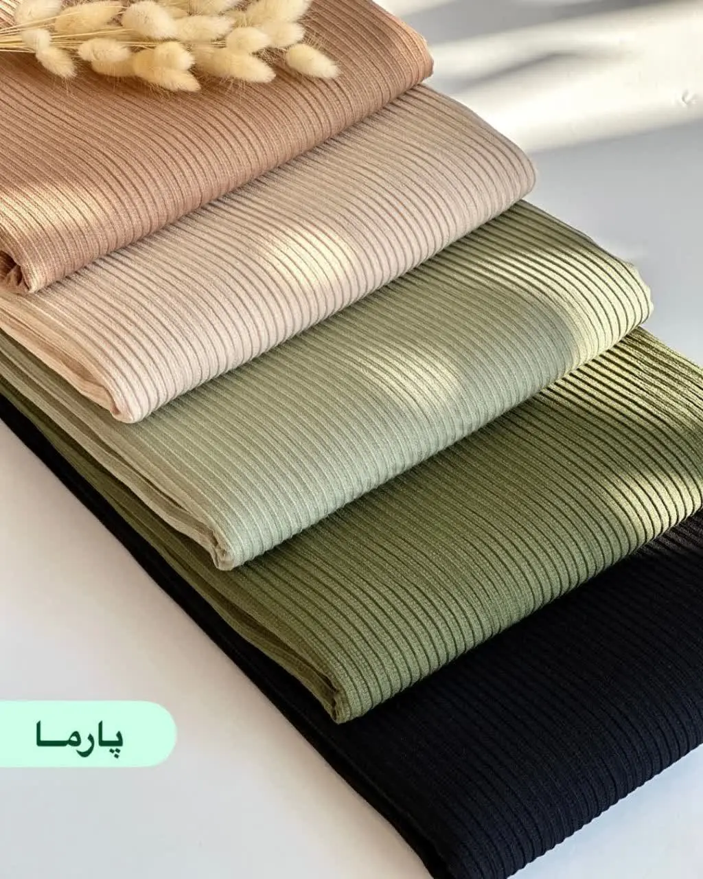پارما