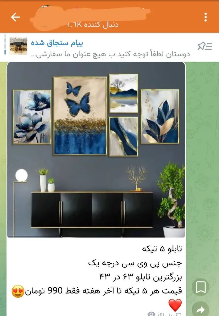 تصمیم با شماست✌️