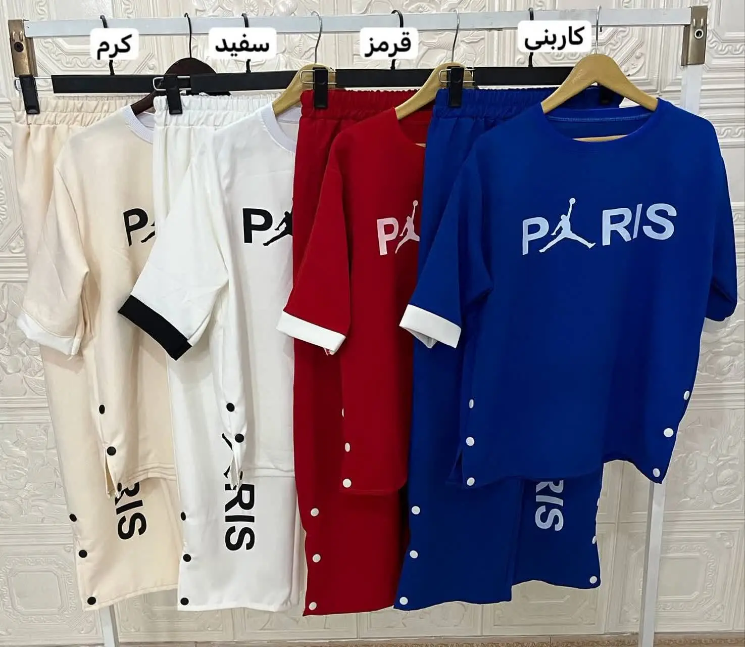 #ست #تیشرت #شلوار مازراتی پاریس