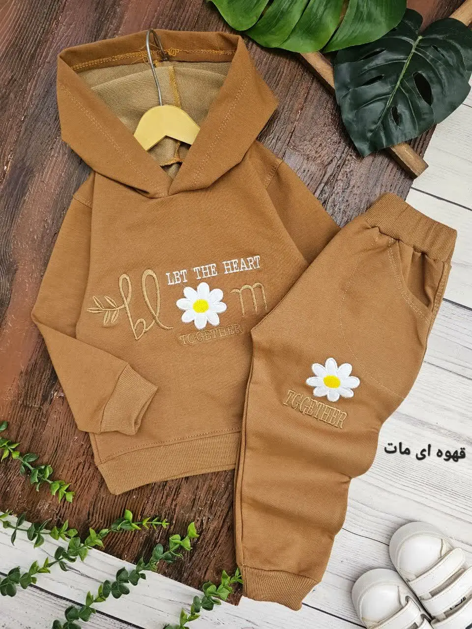 هودی شلوار گلبرگ