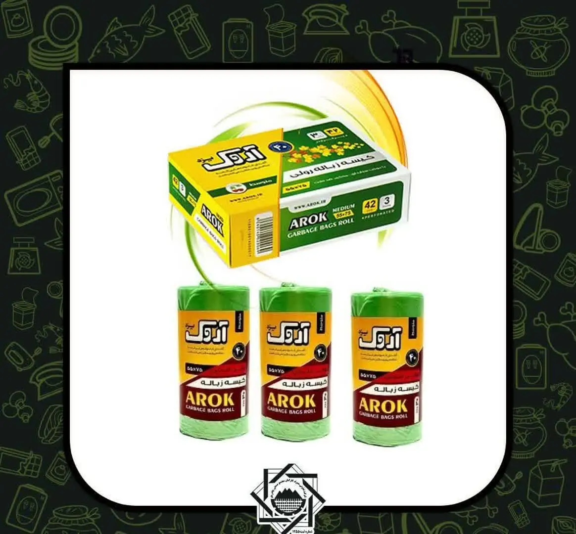 ☀️فقط روز سه شنبه ۱۴۰۳/۲/۴