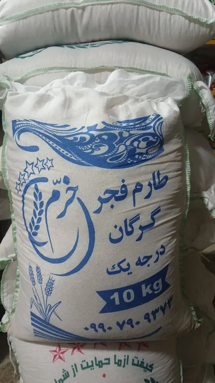 برنج طارم فجر درجه یک