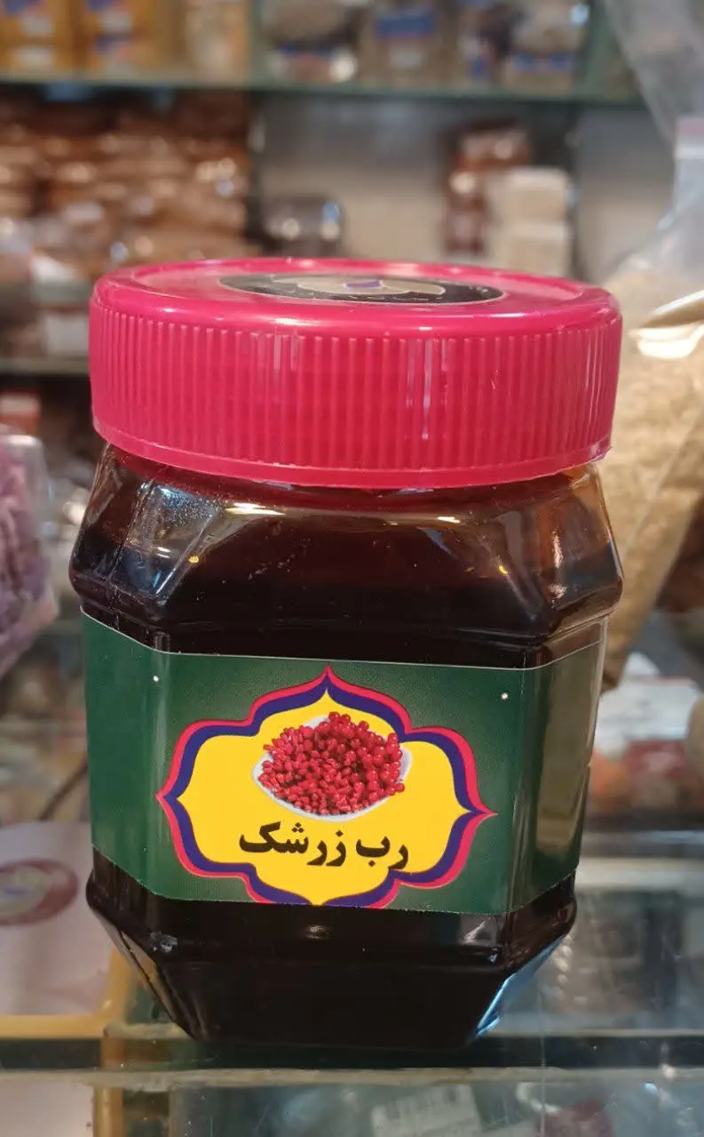 #رب_زرشک