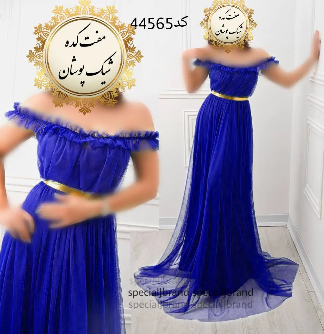 نام: #ماکسی #مجلسی #تکتم ۵
